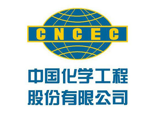 中國化學工程股份有限公司