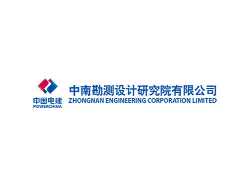 中南勘測設(shè)計研究院有限公司