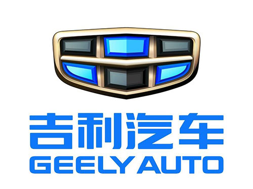 吉利汽車
