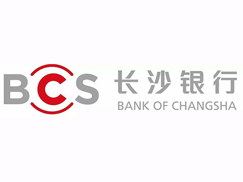 長(zhǎng)沙銀行
