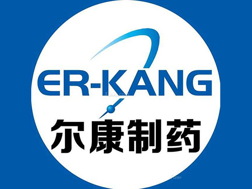 爾康制藥