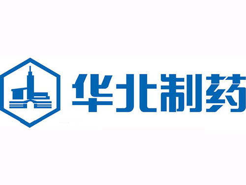 華北制藥